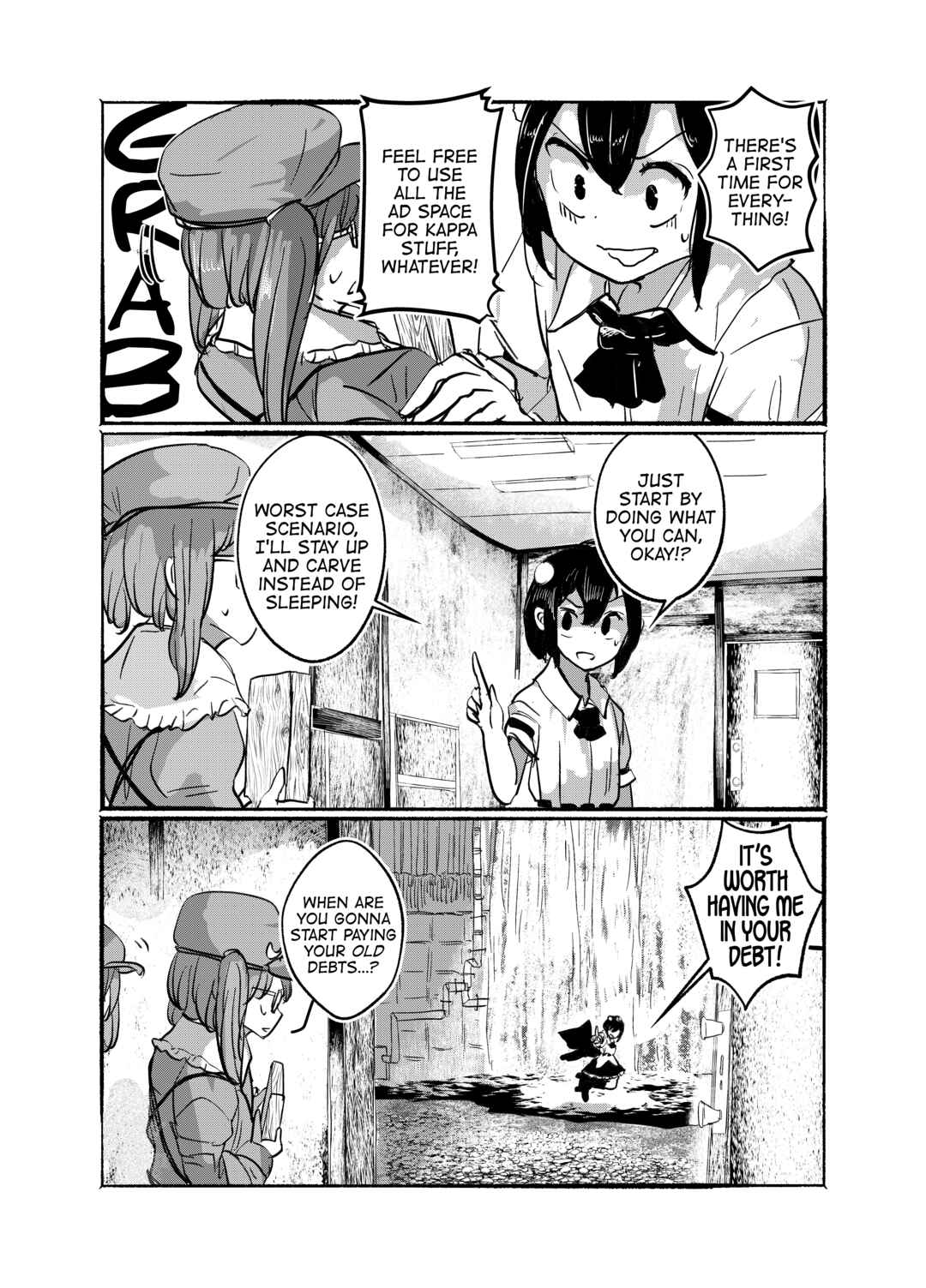 Page 9 Chapter 25 Touhou - Until the Water Became Wholly Red (Doujinshi)
