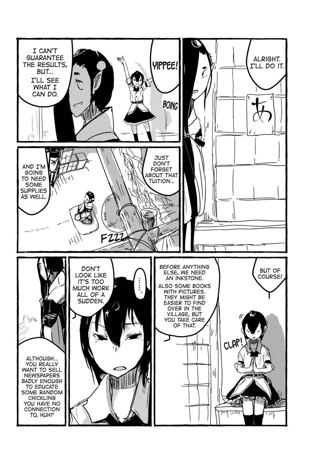 Page 12 Chapter 20 Touhou - Until the Water Became Wholly Red (Doujinshi)