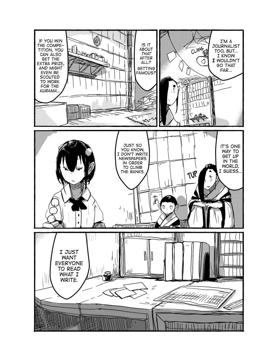 Page 13 Chapter 20 Touhou - Until the Water Became Wholly Red (Doujinshi)