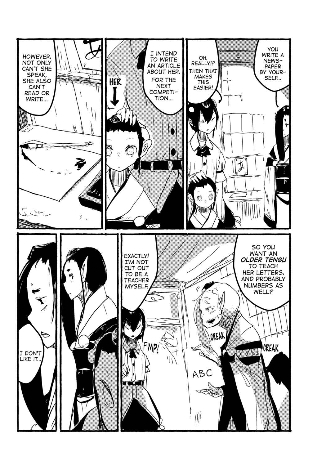 Page 4 Chapter 20 Touhou - Until the Water Became Wholly Red (Doujinshi)