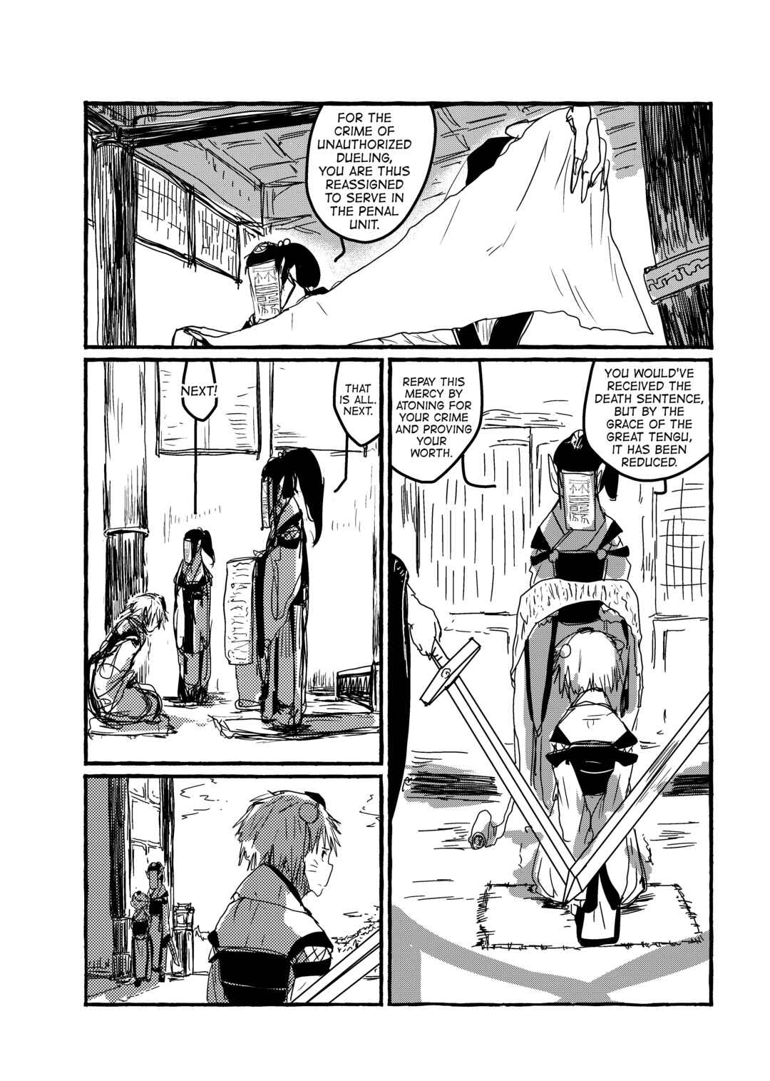 Page 4 Chapter 19 Touhou - Until the Water Became Wholly Red (Doujinshi)
