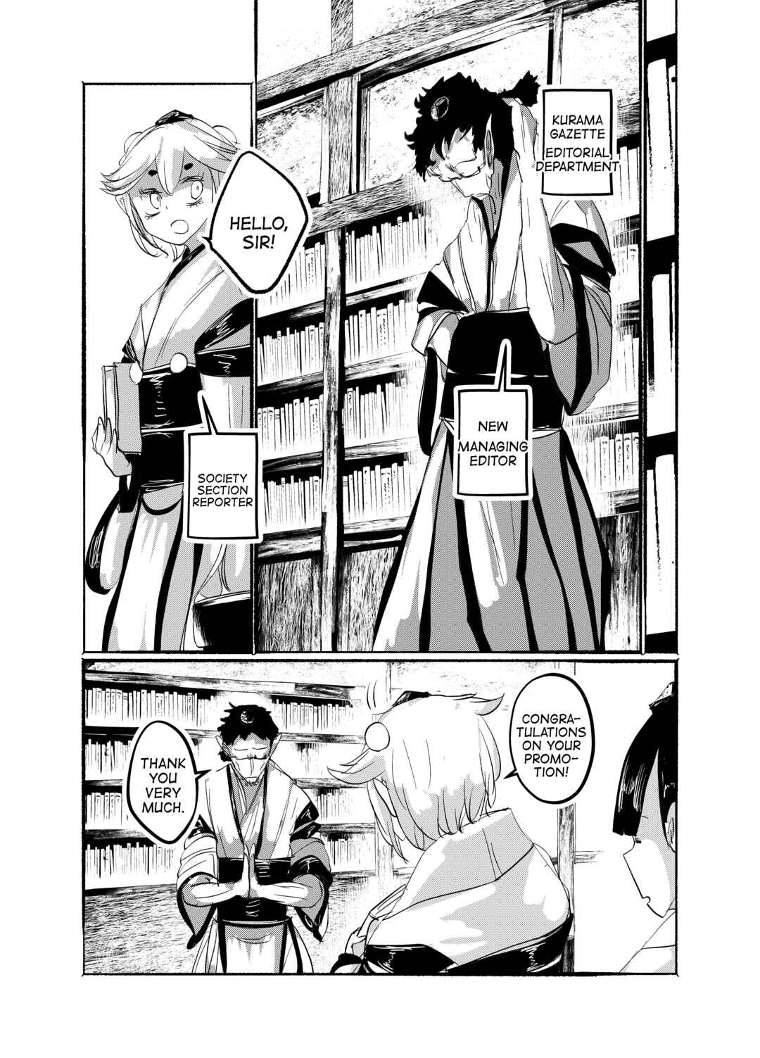 Page 5 Chapter 24 Touhou - Until the Water Became Wholly Red (Doujinshi)