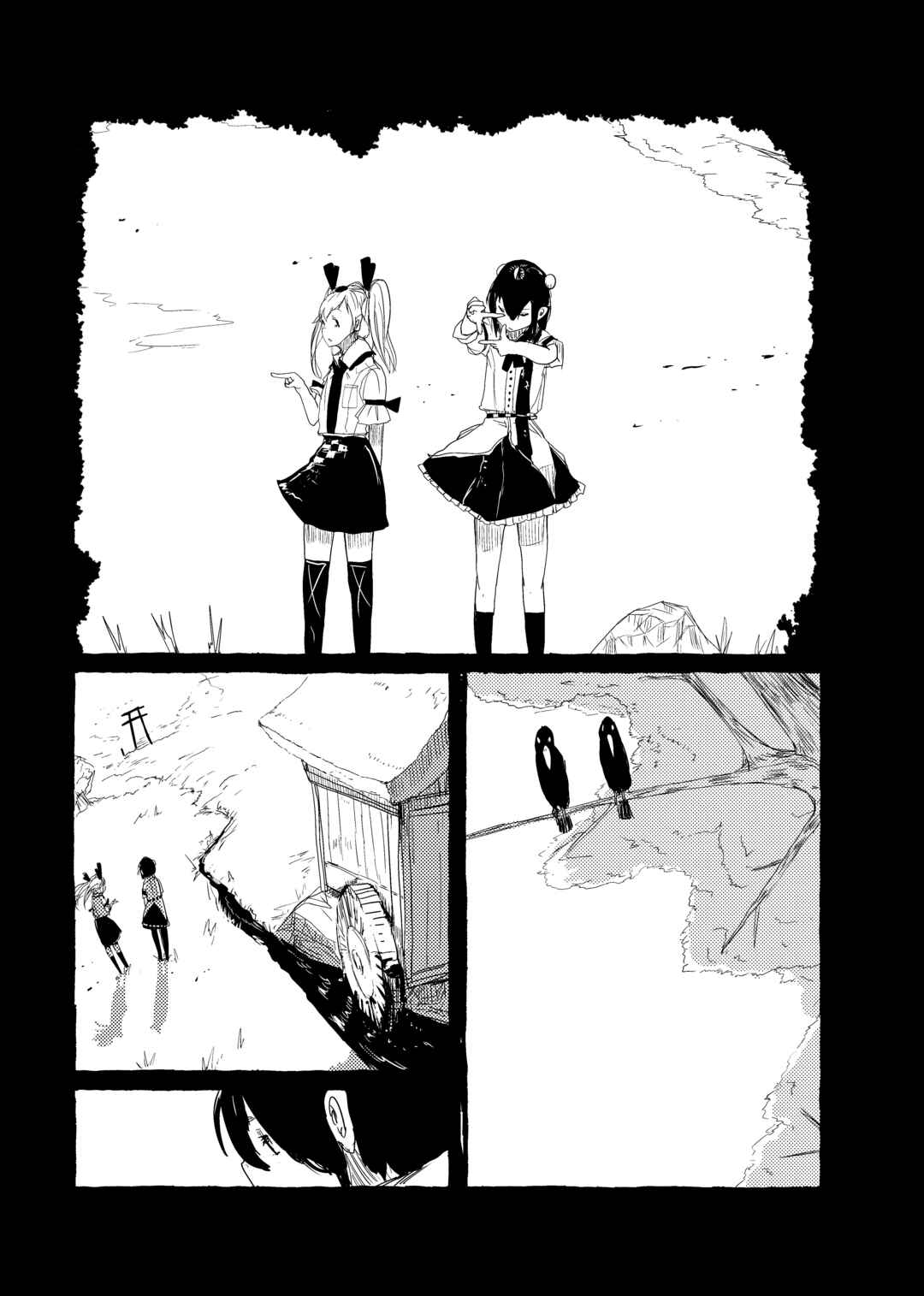 Page 10 Chapter 15 Touhou - Until the Water Became Wholly Red (Doujinshi)