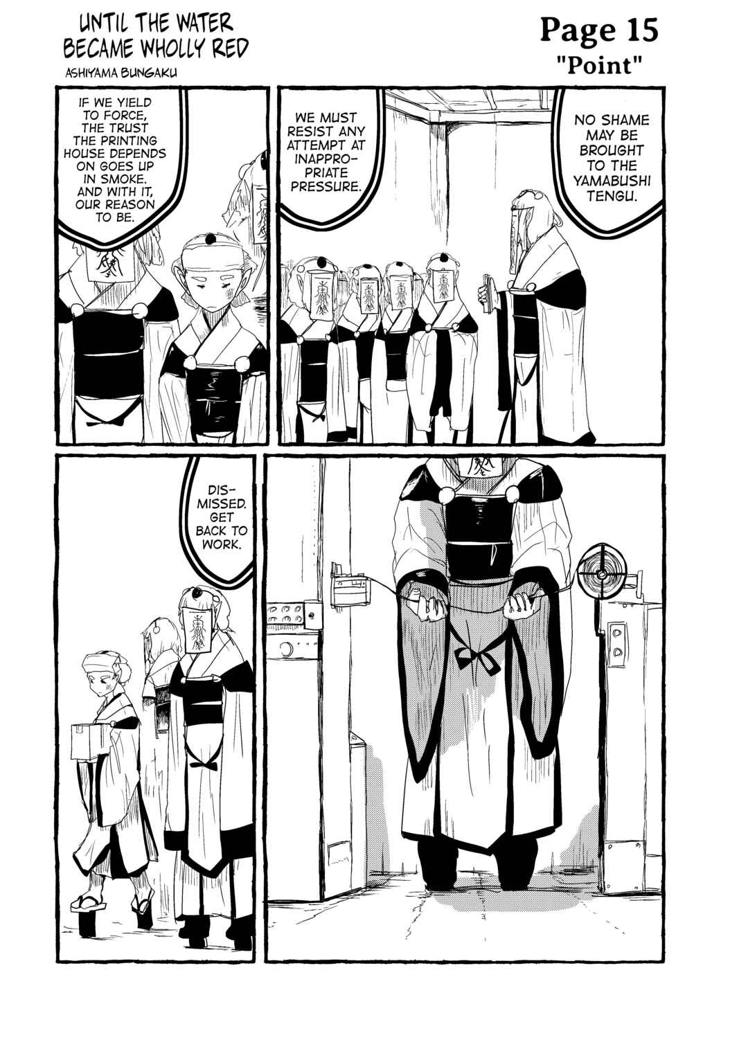 Page 2 Chapter 15 Touhou - Until the Water Became Wholly Red (Doujinshi)