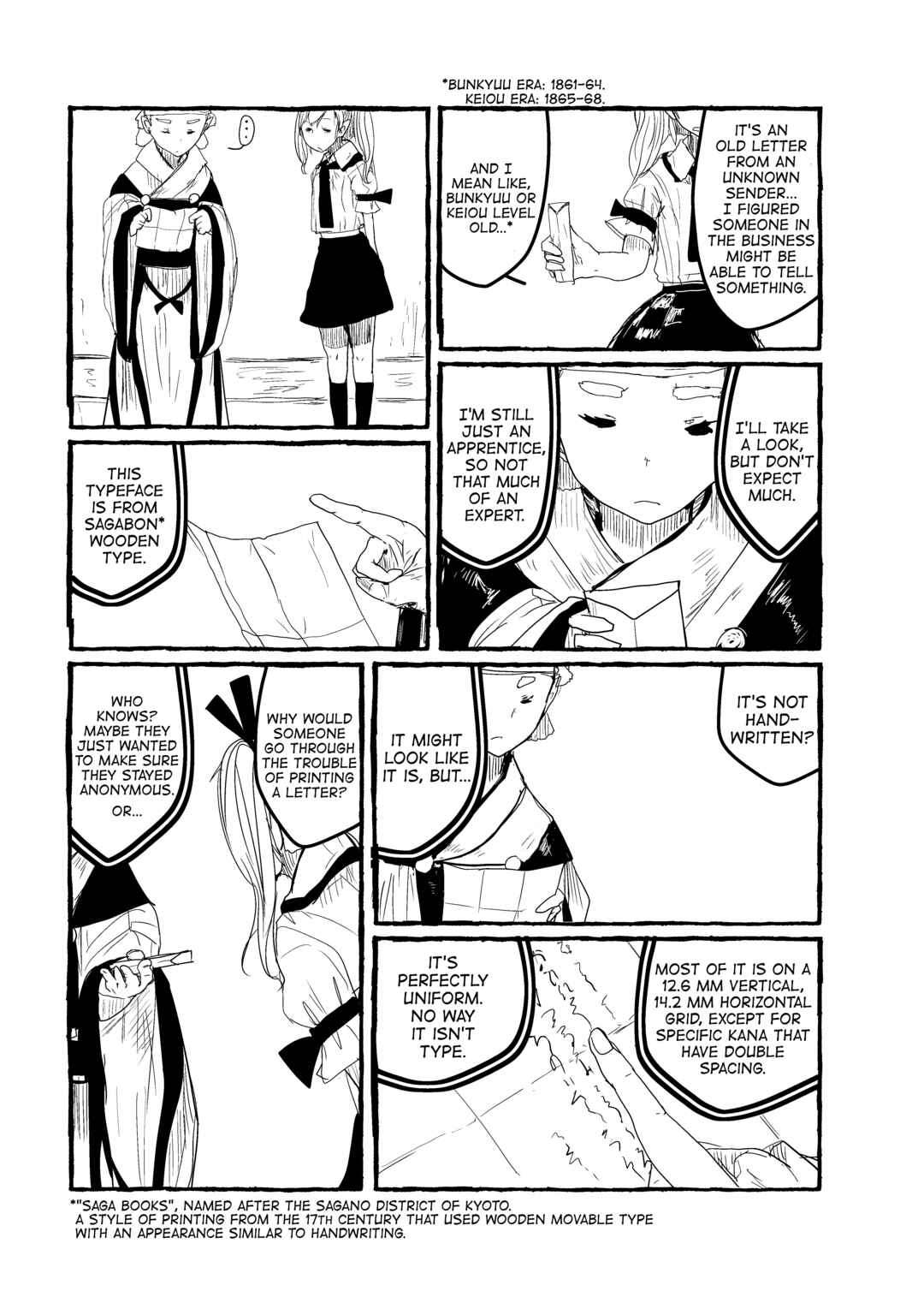 Page 4 Chapter 15 Touhou - Until the Water Became Wholly Red (Doujinshi)