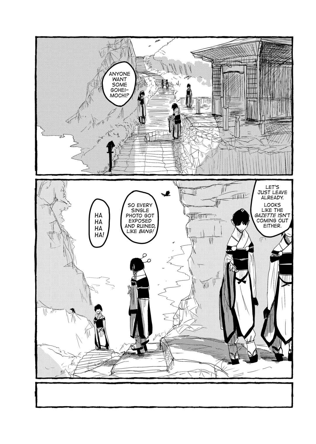 Page 7 Chapter 15 Touhou - Until the Water Became Wholly Red (Doujinshi)