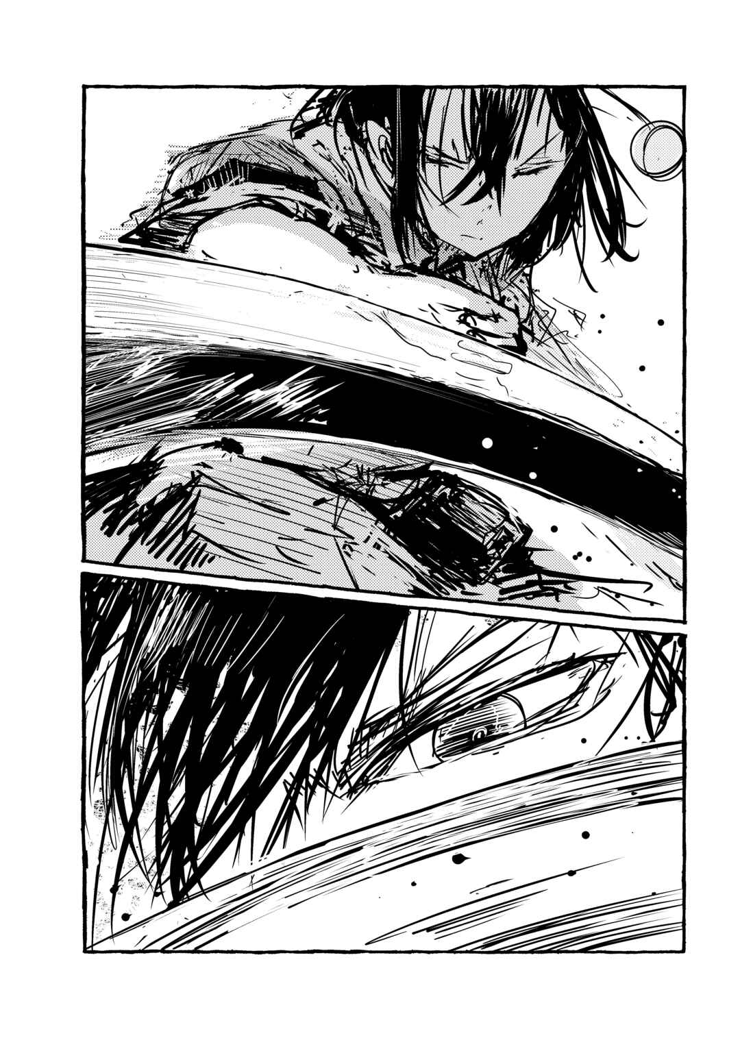 Page 12 Chapter 9 Touhou - Until the Water Became Wholly Red (Doujinshi)