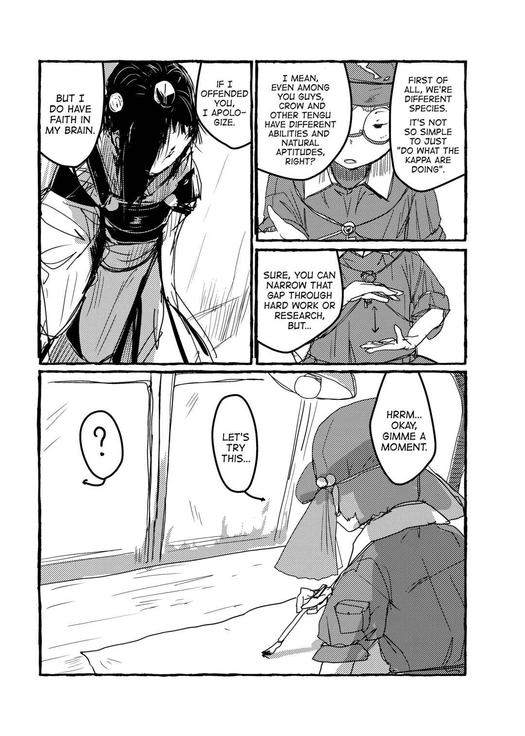 Page 13 Chapter 8 Touhou - Until the Water Became Wholly Red (Doujinshi)