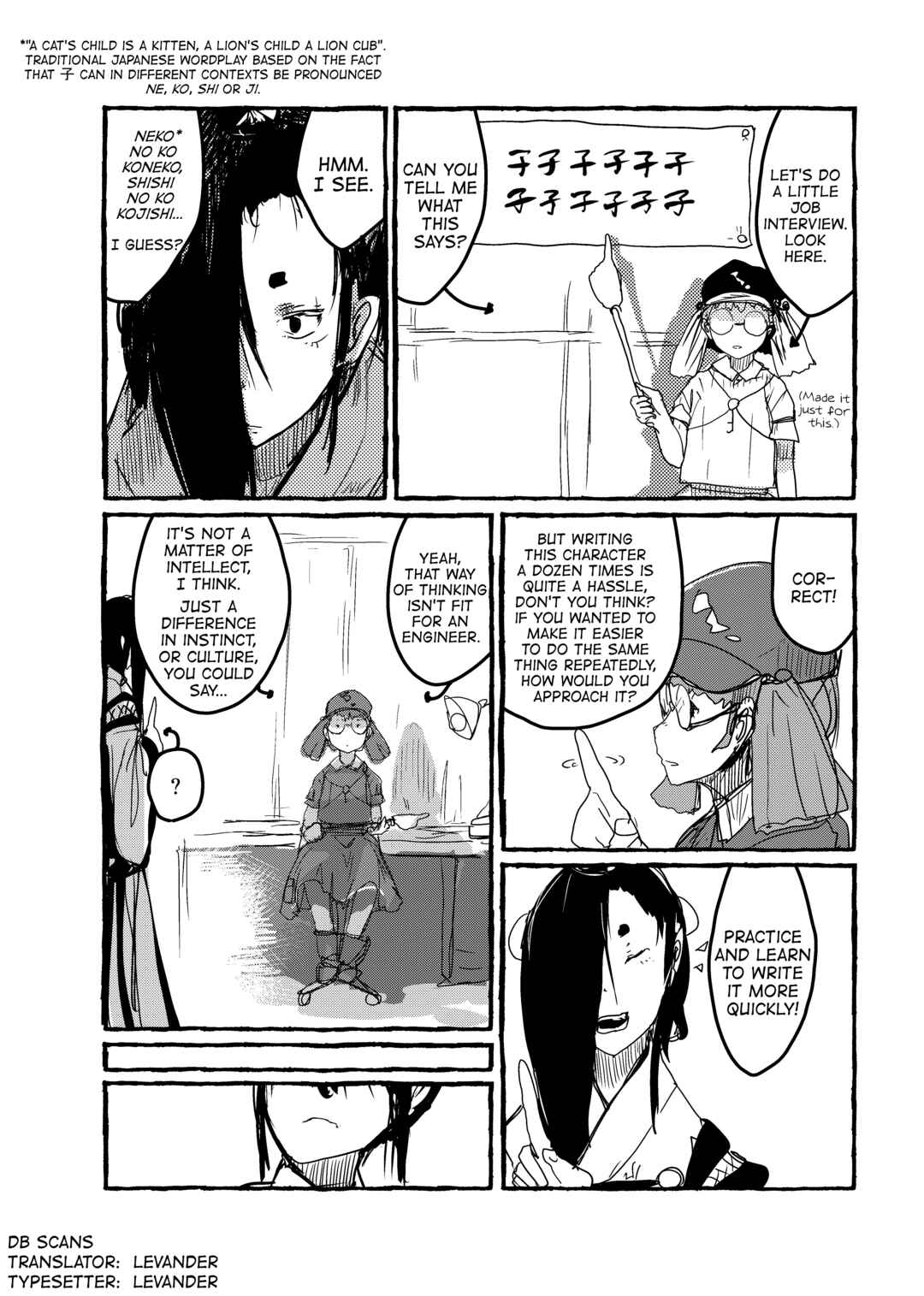 Page 14 Chapter 8 Touhou - Until the Water Became Wholly Red (Doujinshi)