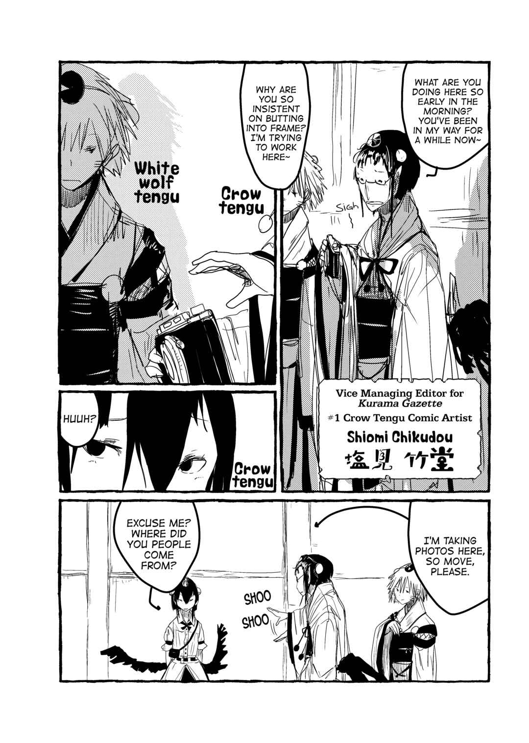 Page 6 Chapter 8 Touhou - Until the Water Became Wholly Red (Doujinshi)