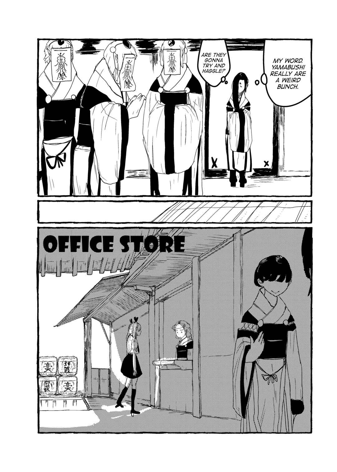 Page 10 Chapter 12 Touhou - Until the Water Became Wholly Red (Doujinshi)