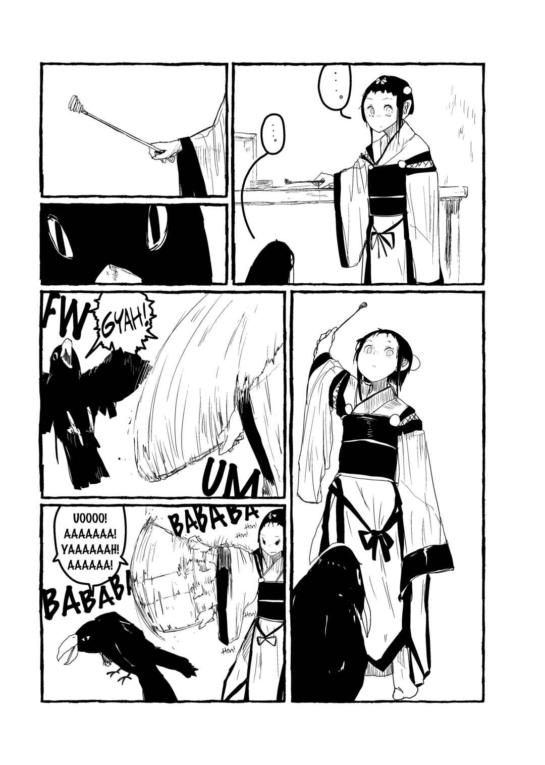 Page 7 Chapter 12 Touhou - Until the Water Became Wholly Red (Doujinshi)
