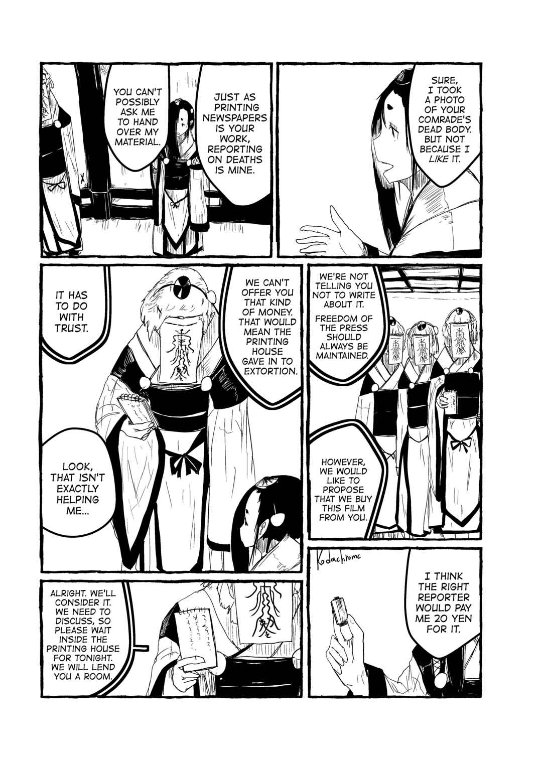 Page 9 Chapter 12 Touhou - Until the Water Became Wholly Red (Doujinshi)