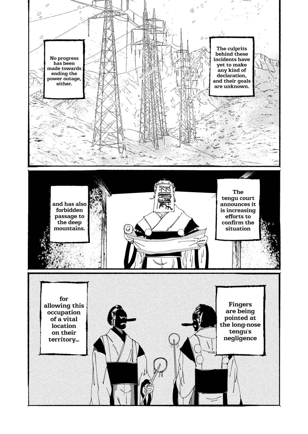 Page 10 Chapter 27 Touhou - Until the Water Became Wholly Red (Doujinshi)
