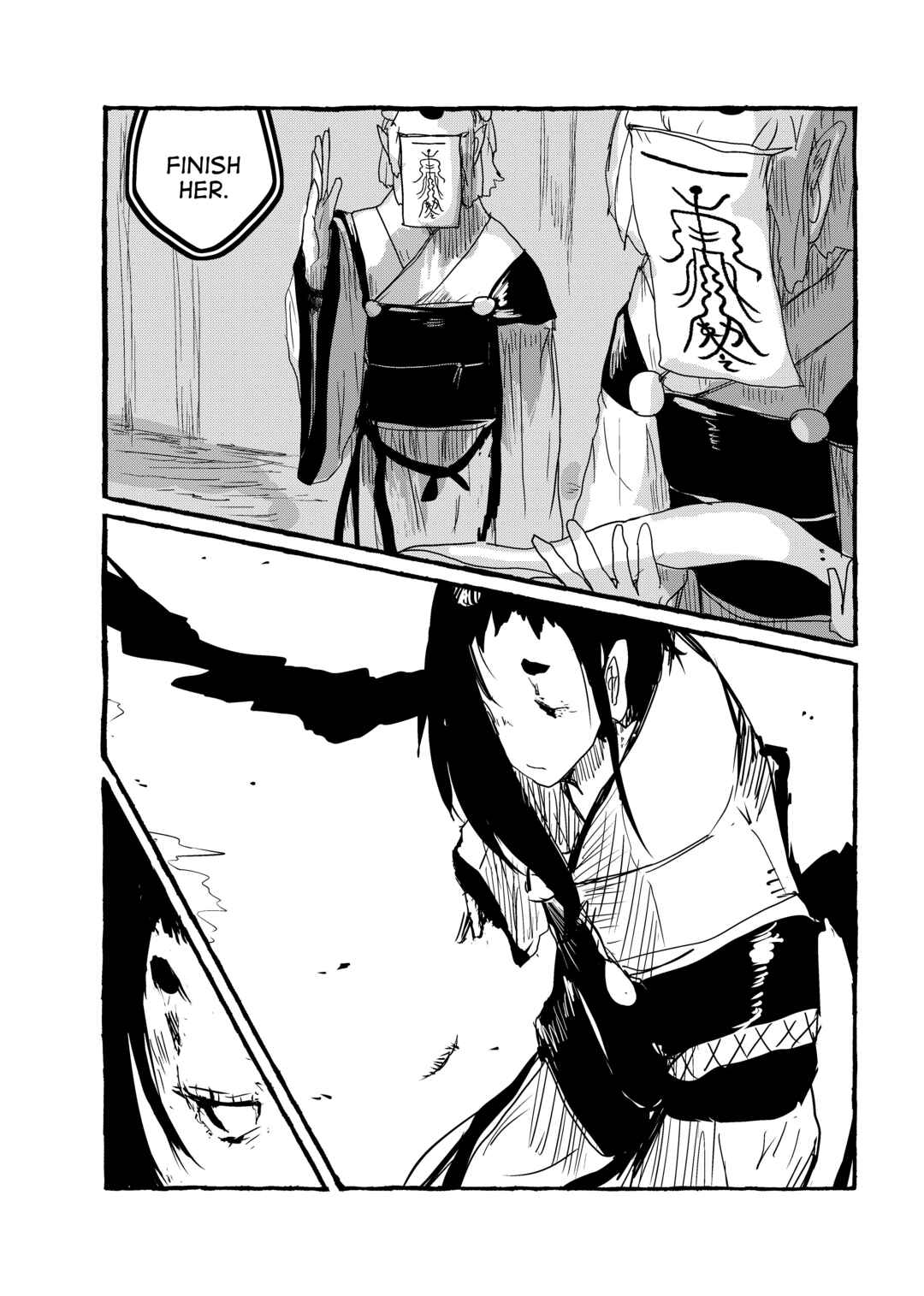 Page 6 Chapter 17 Touhou - Until the Water Became Wholly Red (Doujinshi)