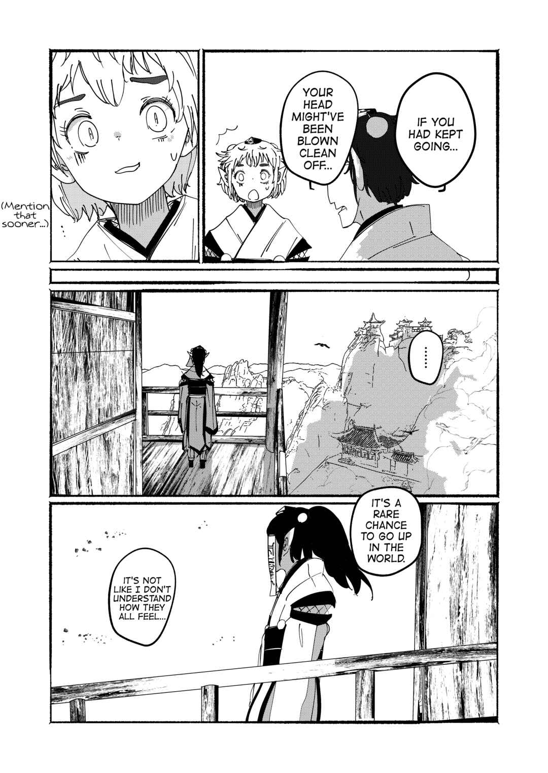 Page 17 Chapter 26 Touhou - Until the Water Became Wholly Red (Doujinshi)