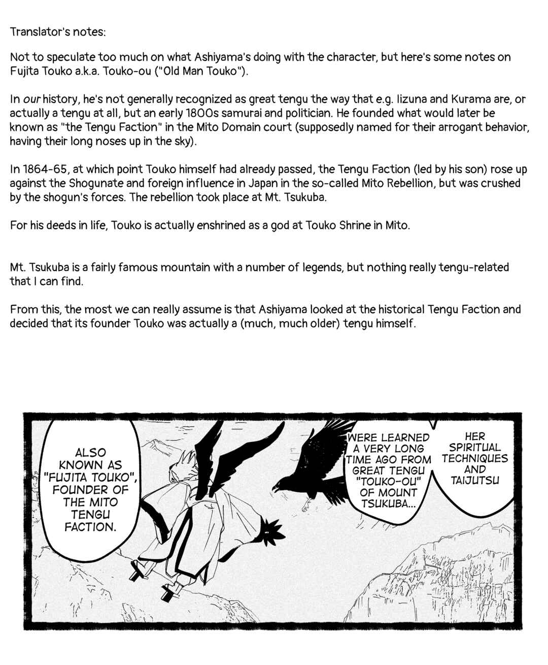 Page 20 Chapter 26 Touhou - Until the Water Became Wholly Red (Doujinshi)
