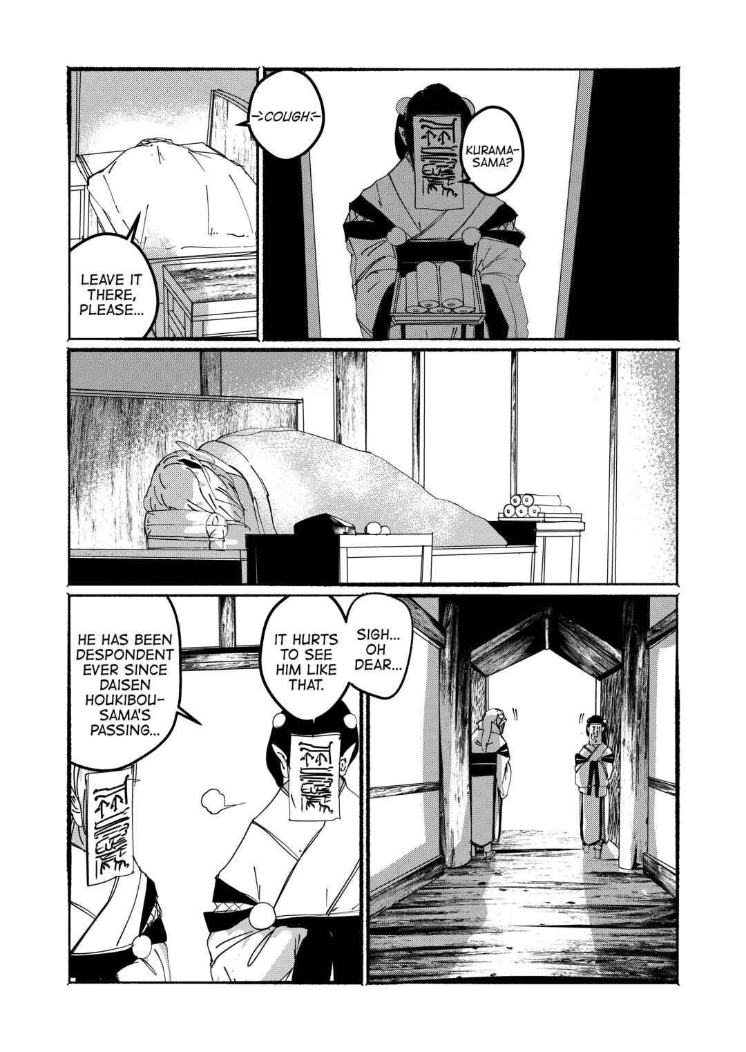 Page 3 Chapter 26 Touhou - Until the Water Became Wholly Red (Doujinshi)