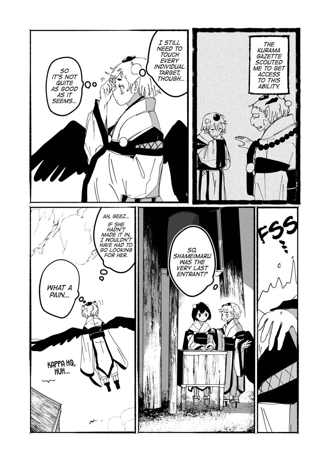 Page 7 Chapter 26 Touhou - Until the Water Became Wholly Red (Doujinshi)
