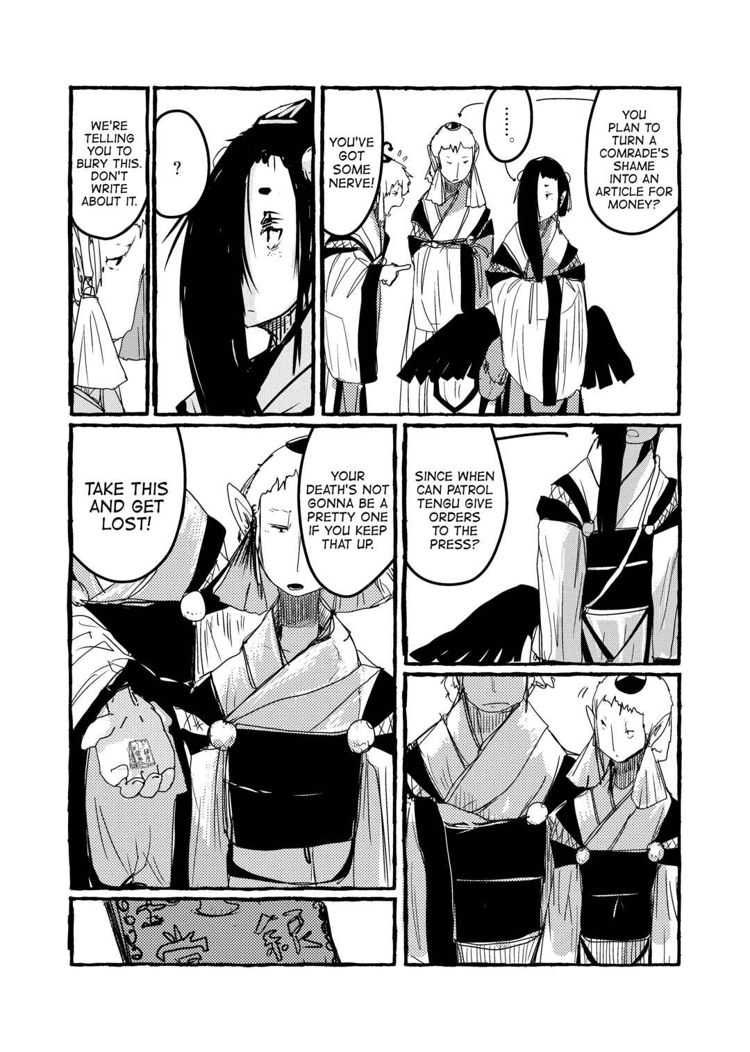 Page 11 Chapter 3 Touhou - Until the Water Became Wholly Red (Doujinshi)