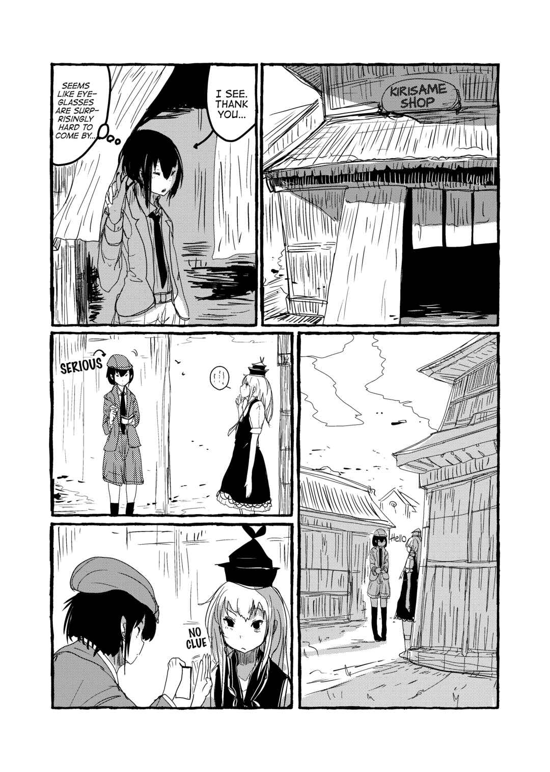 Page 14 Chapter 3 Touhou - Until the Water Became Wholly Red (Doujinshi)