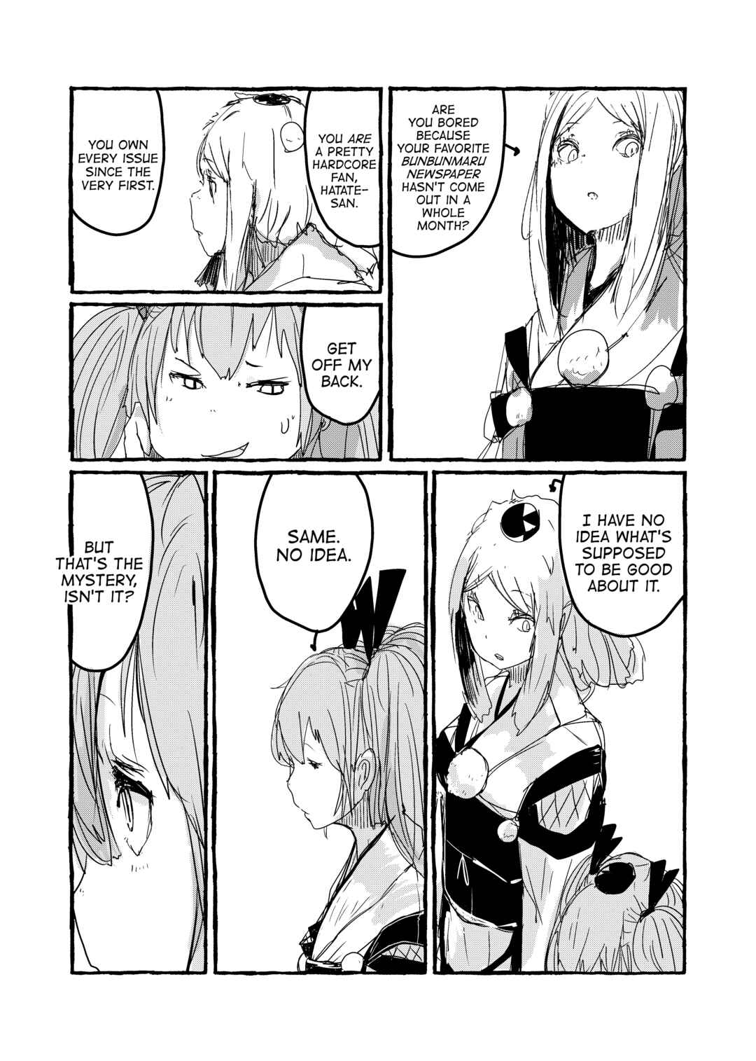 Page 17 Chapter 3 Touhou - Until the Water Became Wholly Red (Doujinshi)