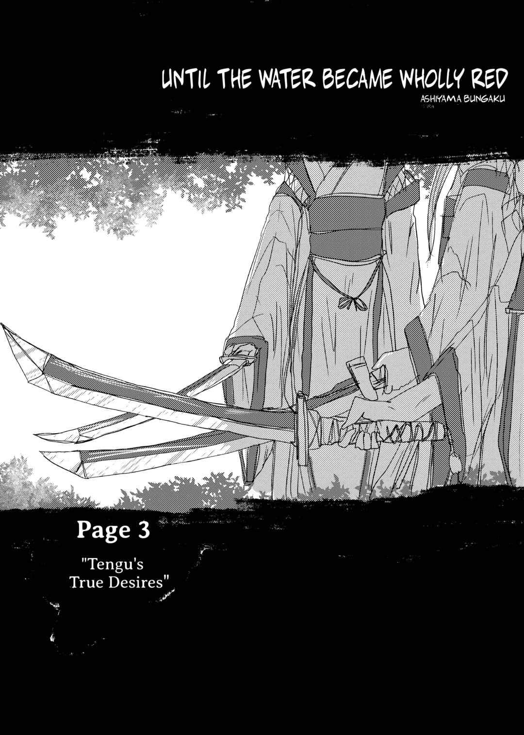 Page 2 Chapter 3 Touhou - Until the Water Became Wholly Red (Doujinshi)