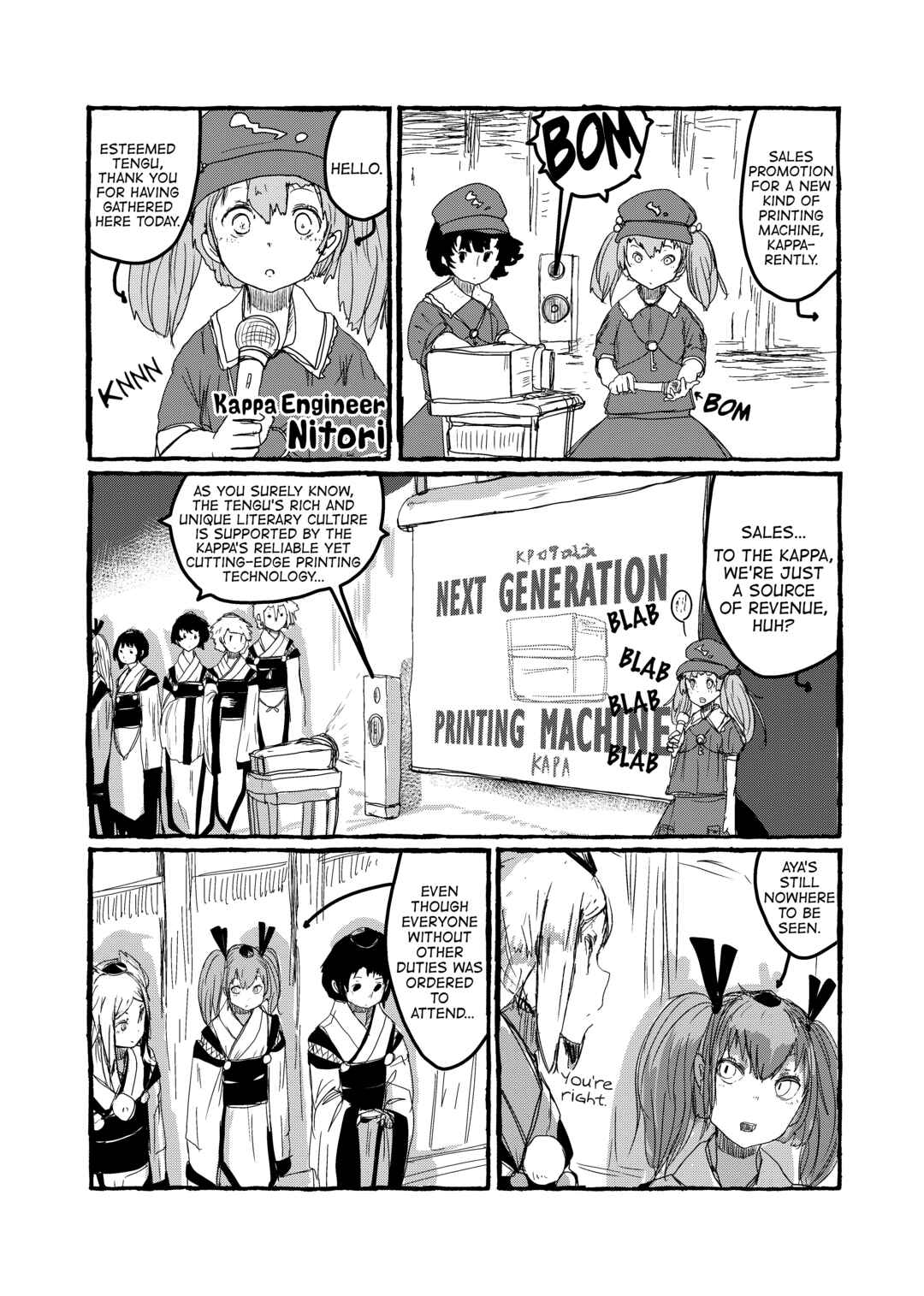Page 4 Chapter 3 Touhou - Until the Water Became Wholly Red (Doujinshi)