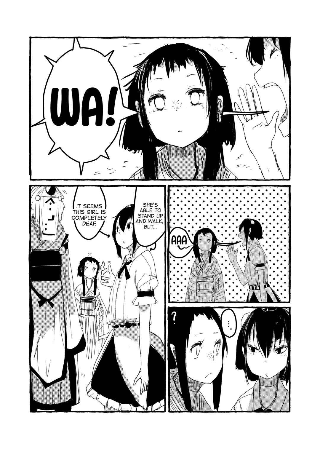 Page 6 Chapter 3 Touhou - Until the Water Became Wholly Red (Doujinshi)