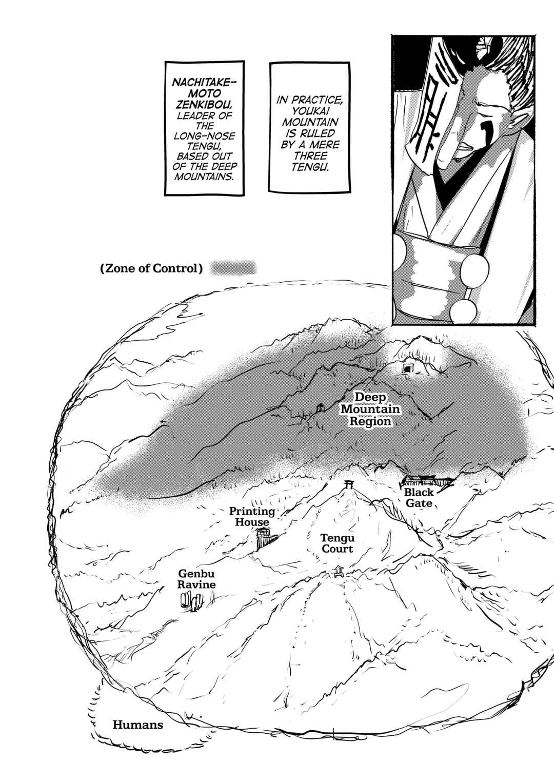 Page 17 Chapter 22 Touhou - Until the Water Became Wholly Red (Doujinshi)