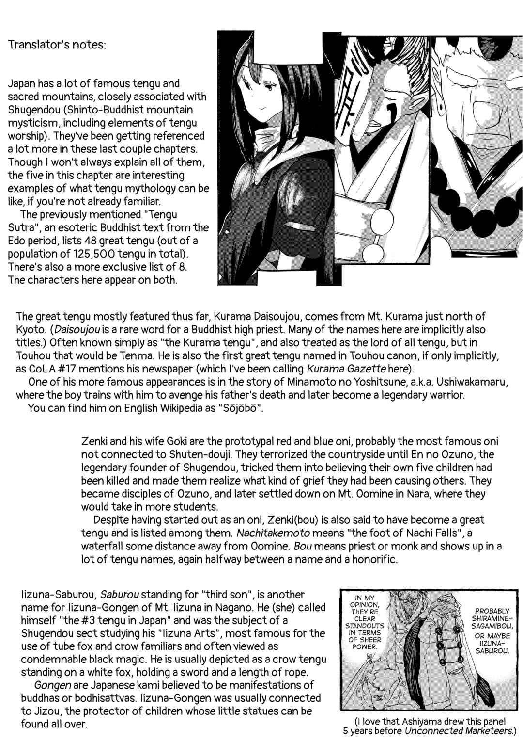 Page 22 Chapter 22 Touhou - Until the Water Became Wholly Red (Doujinshi)