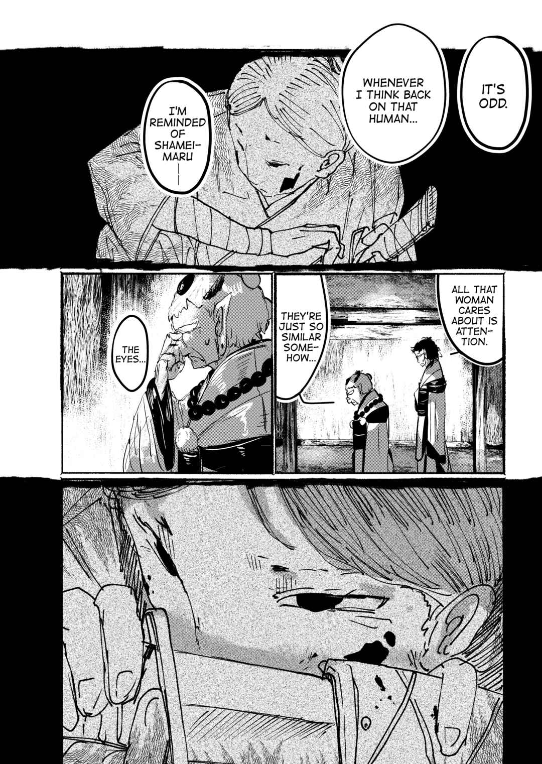 Page 9 Chapter 22 Touhou - Until the Water Became Wholly Red (Doujinshi)