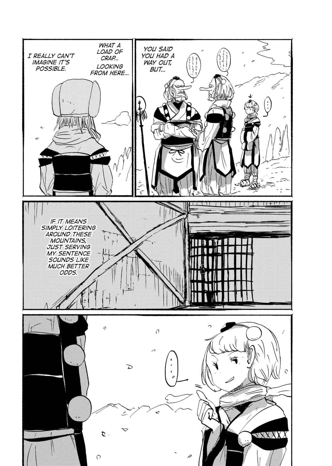 Page 14 Chapter 21 Touhou - Until the Water Became Wholly Red (Doujinshi)