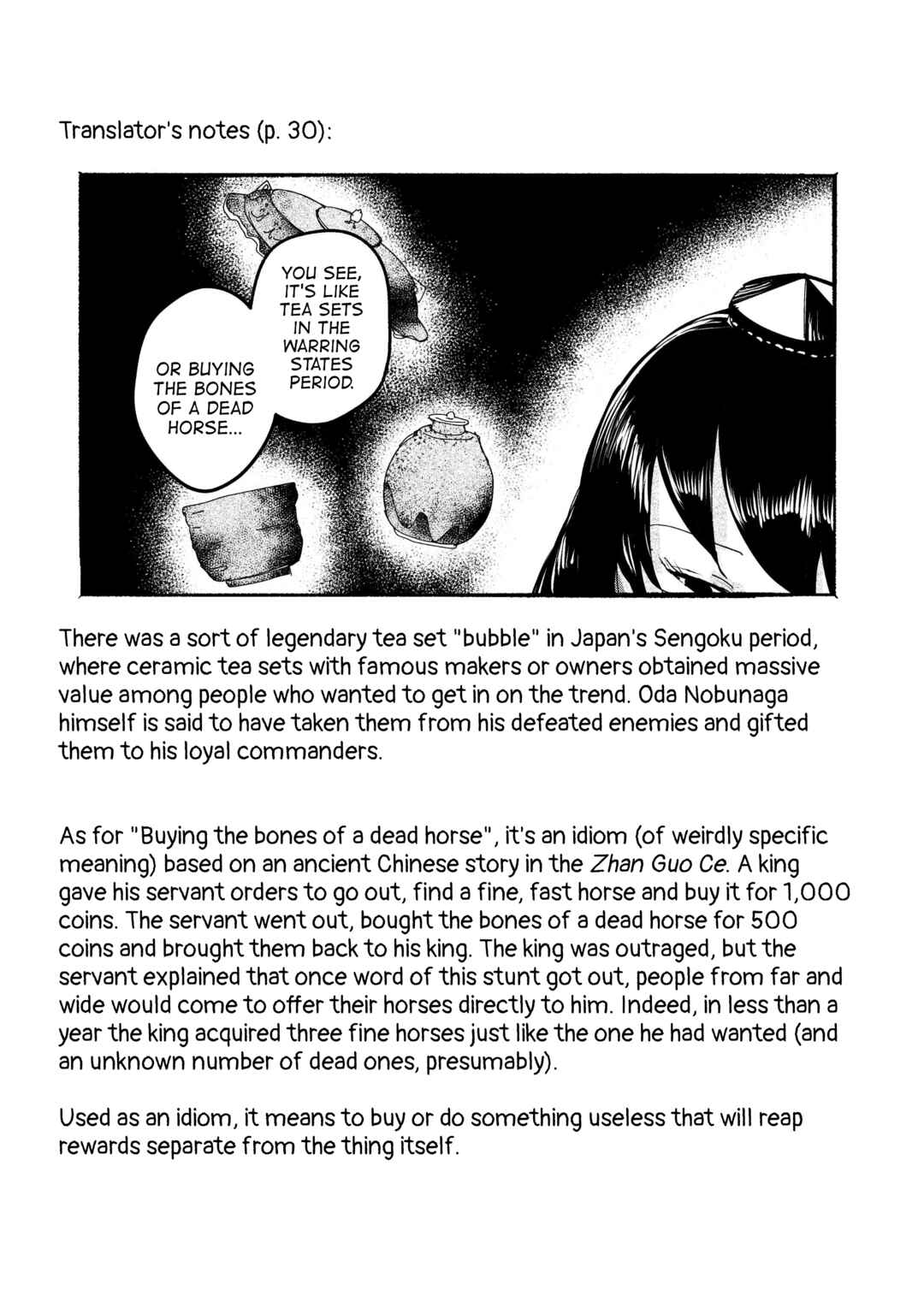 Page 38 Chapter 21 Touhou - Until the Water Became Wholly Red (Doujinshi)