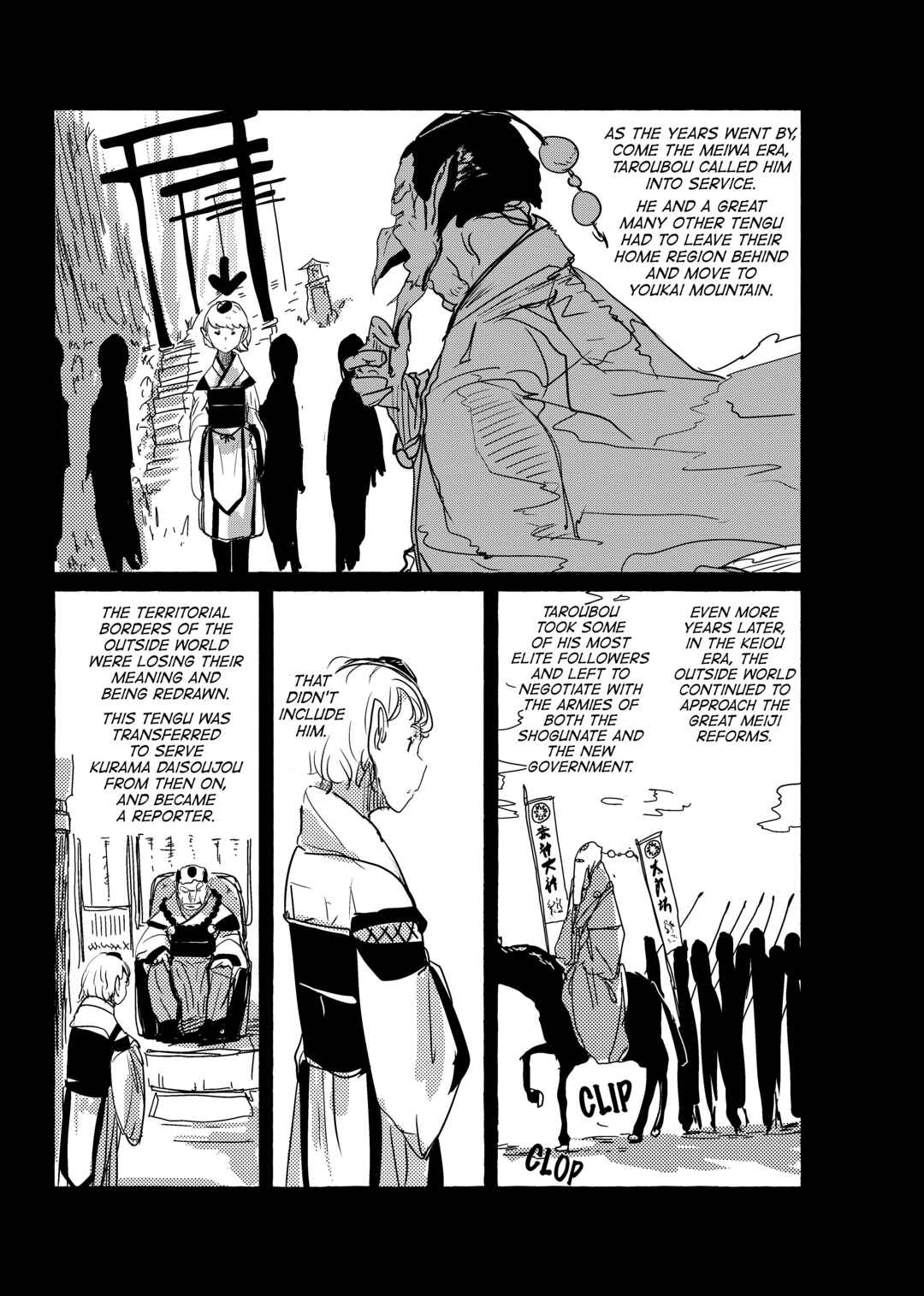 Page 4 Chapter 21 Touhou - Until the Water Became Wholly Red (Doujinshi)