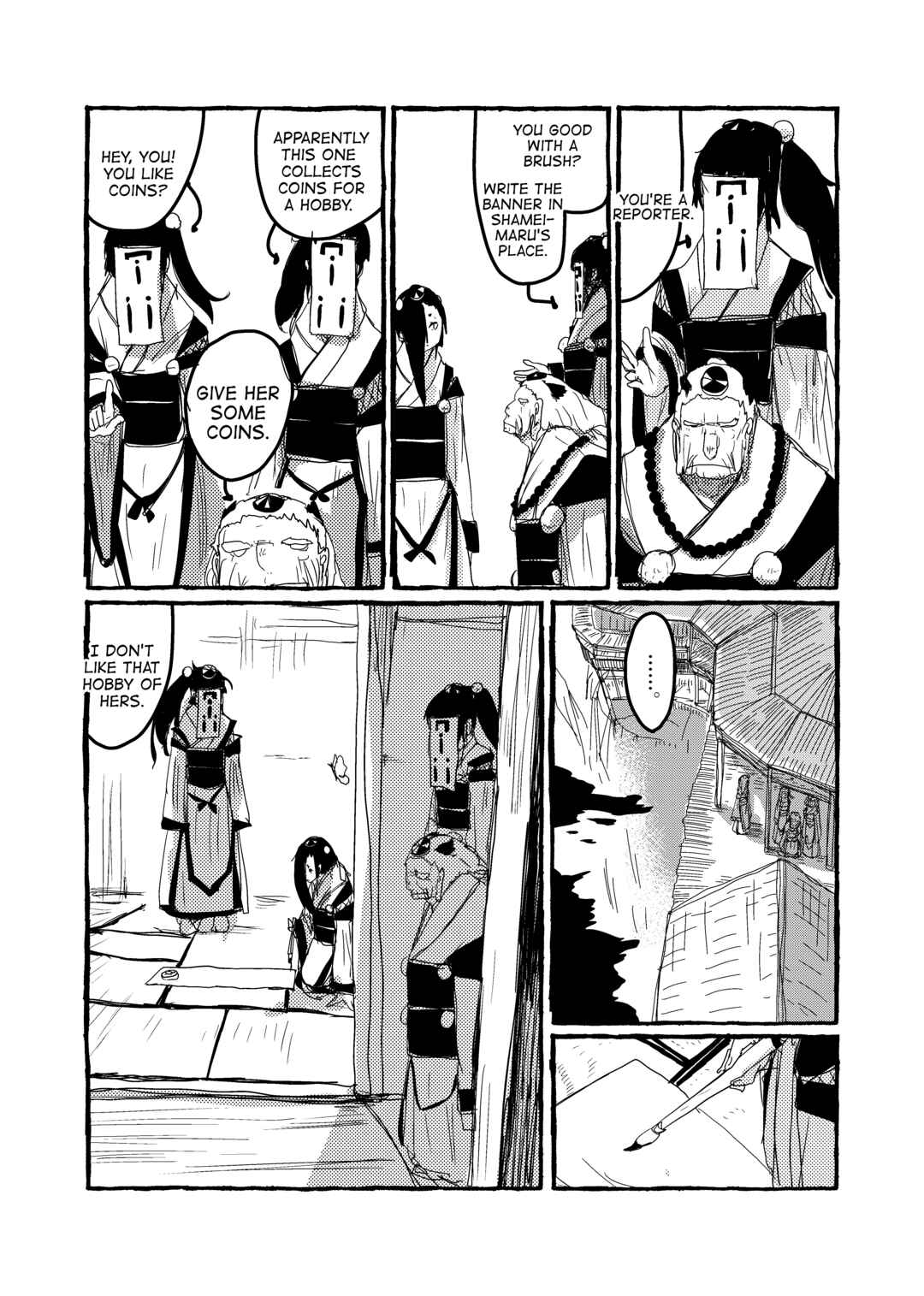 Page 11 Chapter 2 Touhou - Until the Water Became Wholly Red (Doujinshi)