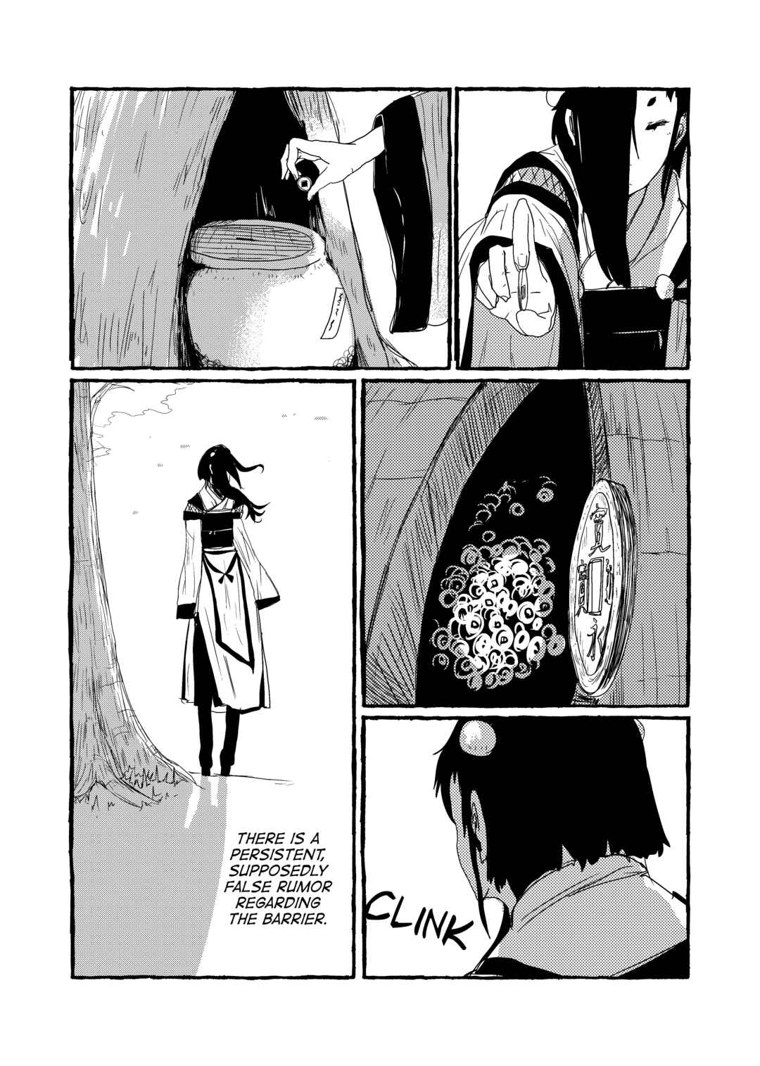 Page 17 Chapter 2 Touhou - Until the Water Became Wholly Red (Doujinshi)