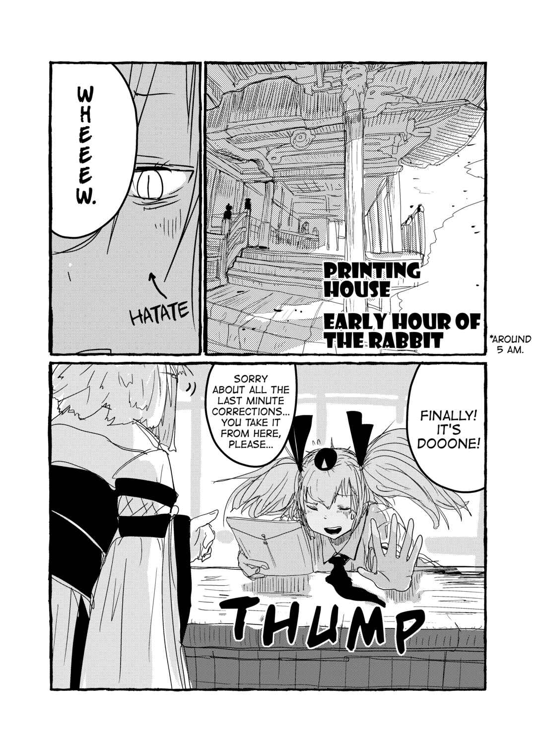 Page 3 Chapter 2 Touhou - Until the Water Became Wholly Red (Doujinshi)
