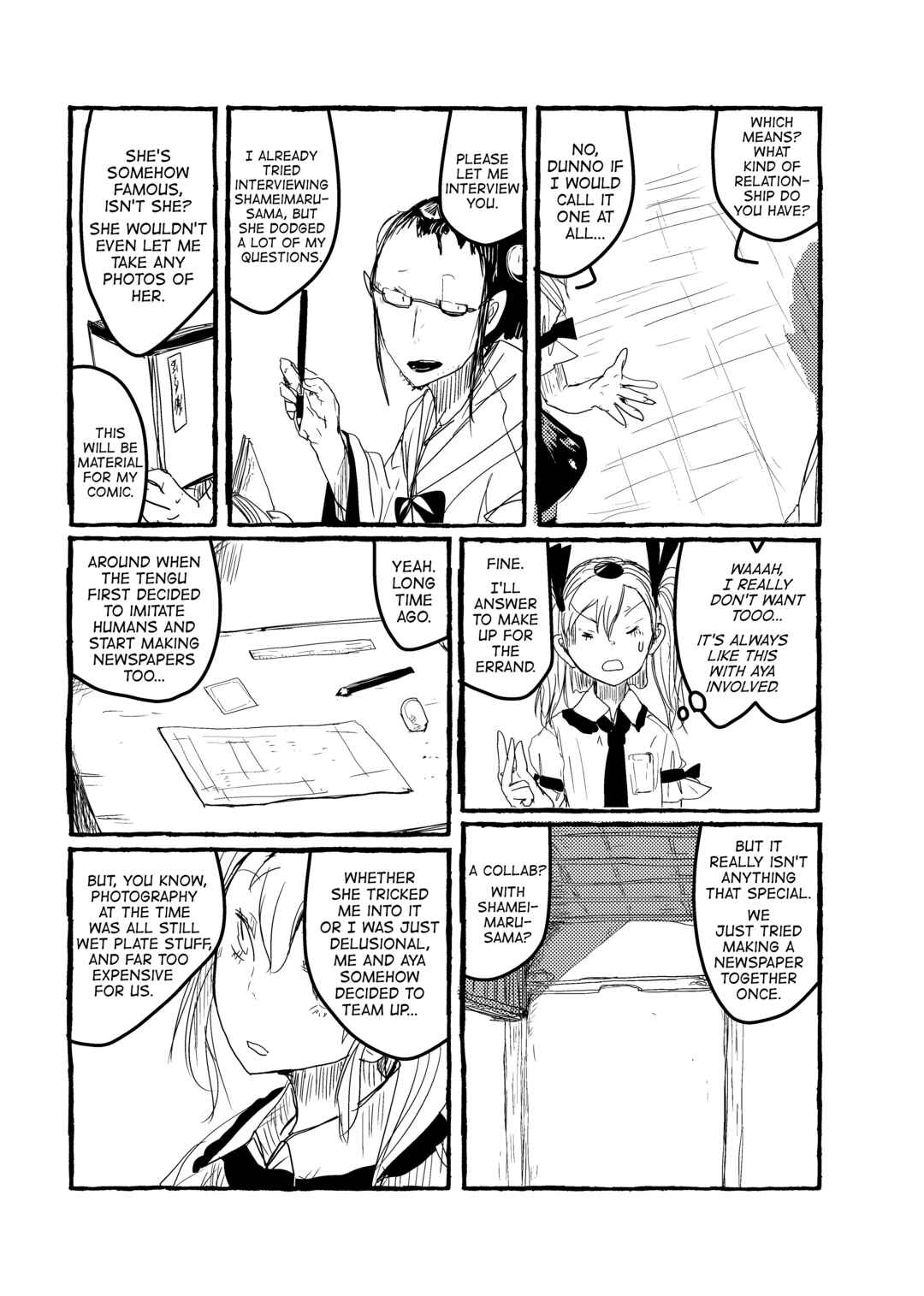 Page 17 Chapter 13 Touhou - Until the Water Became Wholly Red (Doujinshi)