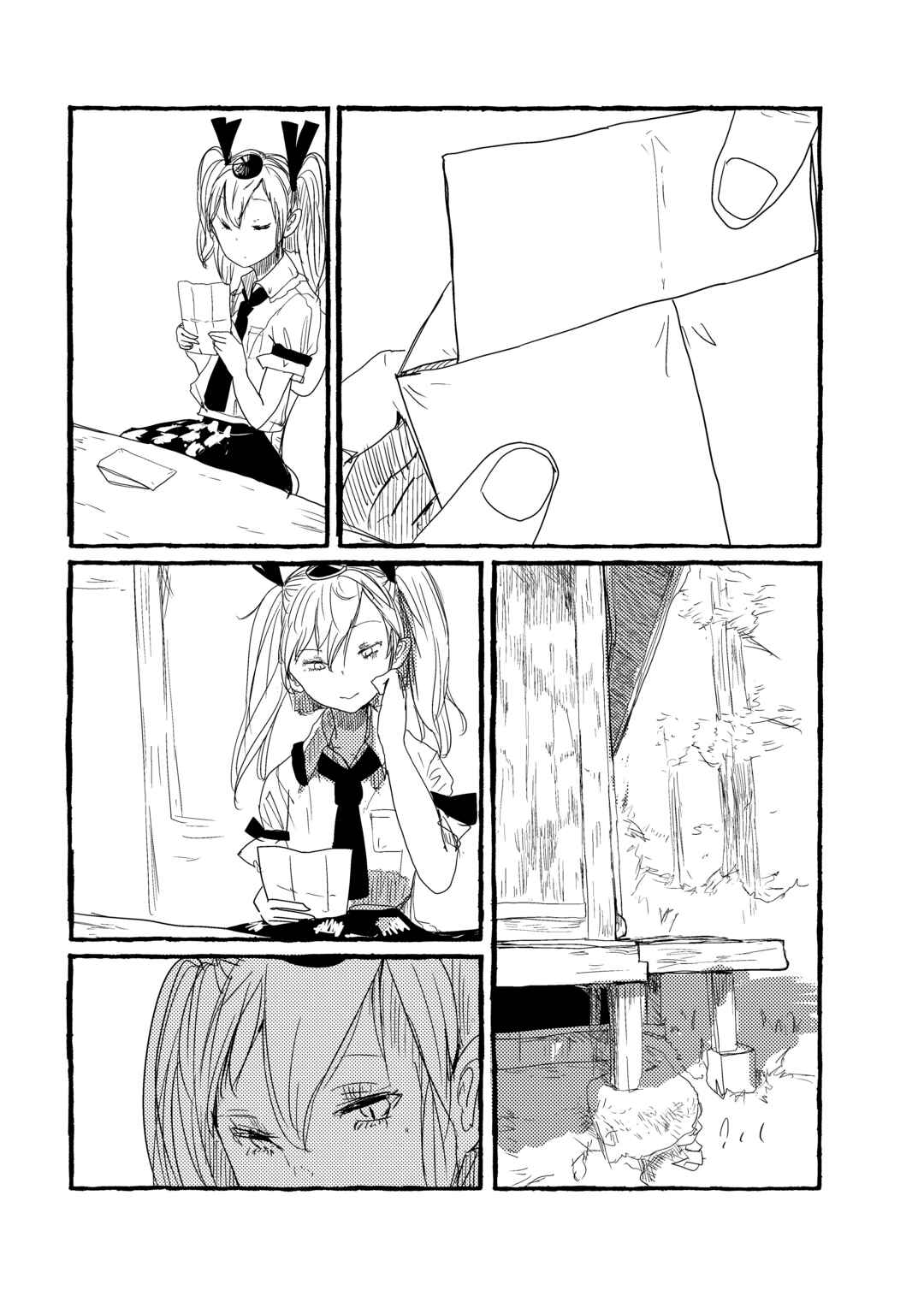 Page 7 Chapter 13 Touhou - Until the Water Became Wholly Red (Doujinshi)