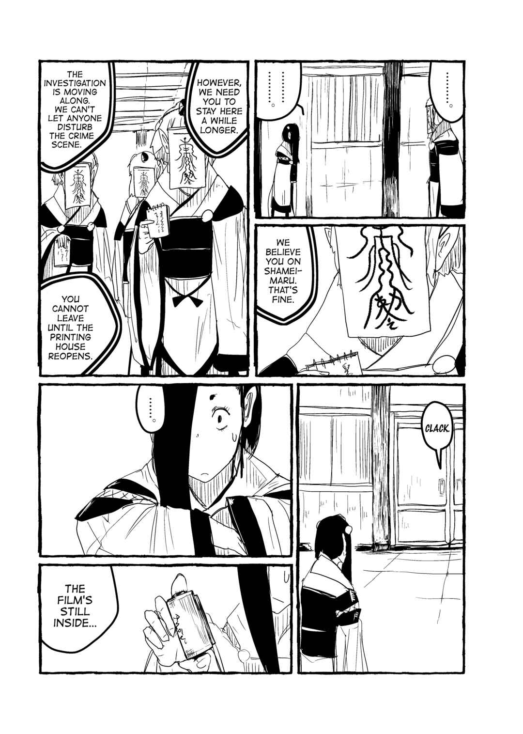 Page 9 Chapter 14 Touhou - Until the Water Became Wholly Red (Doujinshi)
