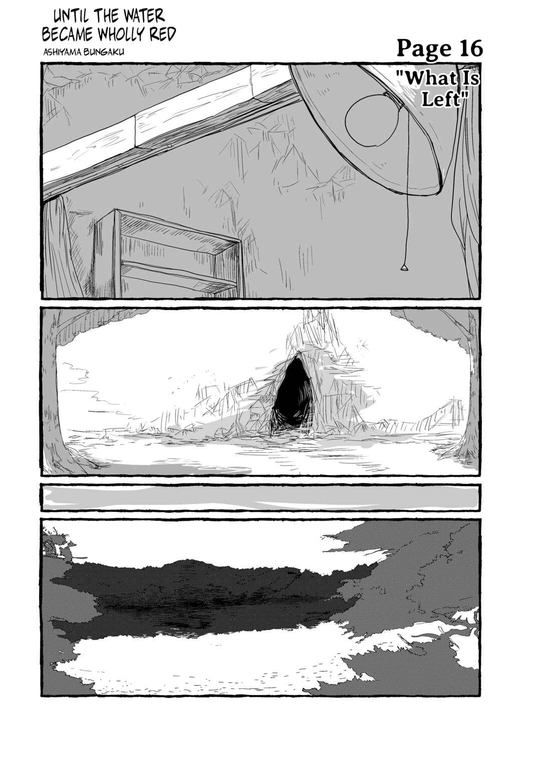 Page 2 Chapter 16 Touhou - Until the Water Became Wholly Red (Doujinshi)