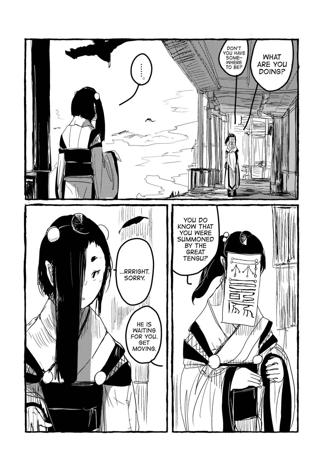 Page 13 Chapter 4 Touhou - Until the Water Became Wholly Red (Doujinshi)
