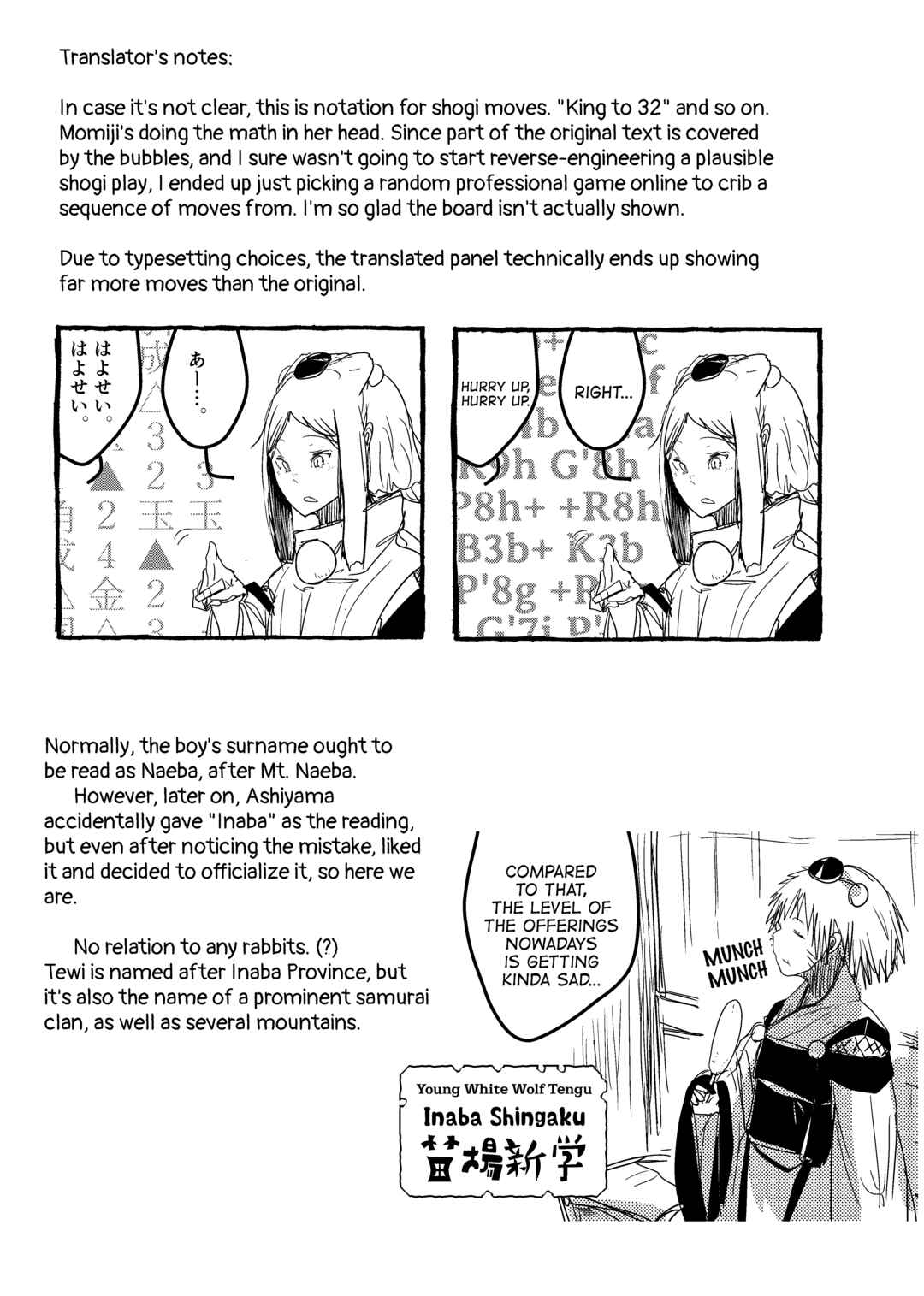 Page 19 Chapter 4 Touhou - Until the Water Became Wholly Red (Doujinshi)