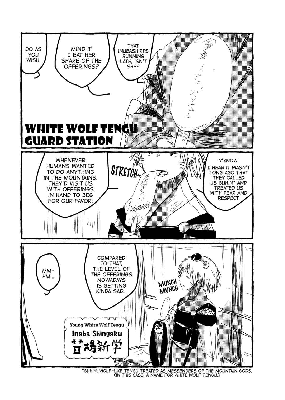 Page 5 Chapter 4 Touhou - Until the Water Became Wholly Red (Doujinshi)