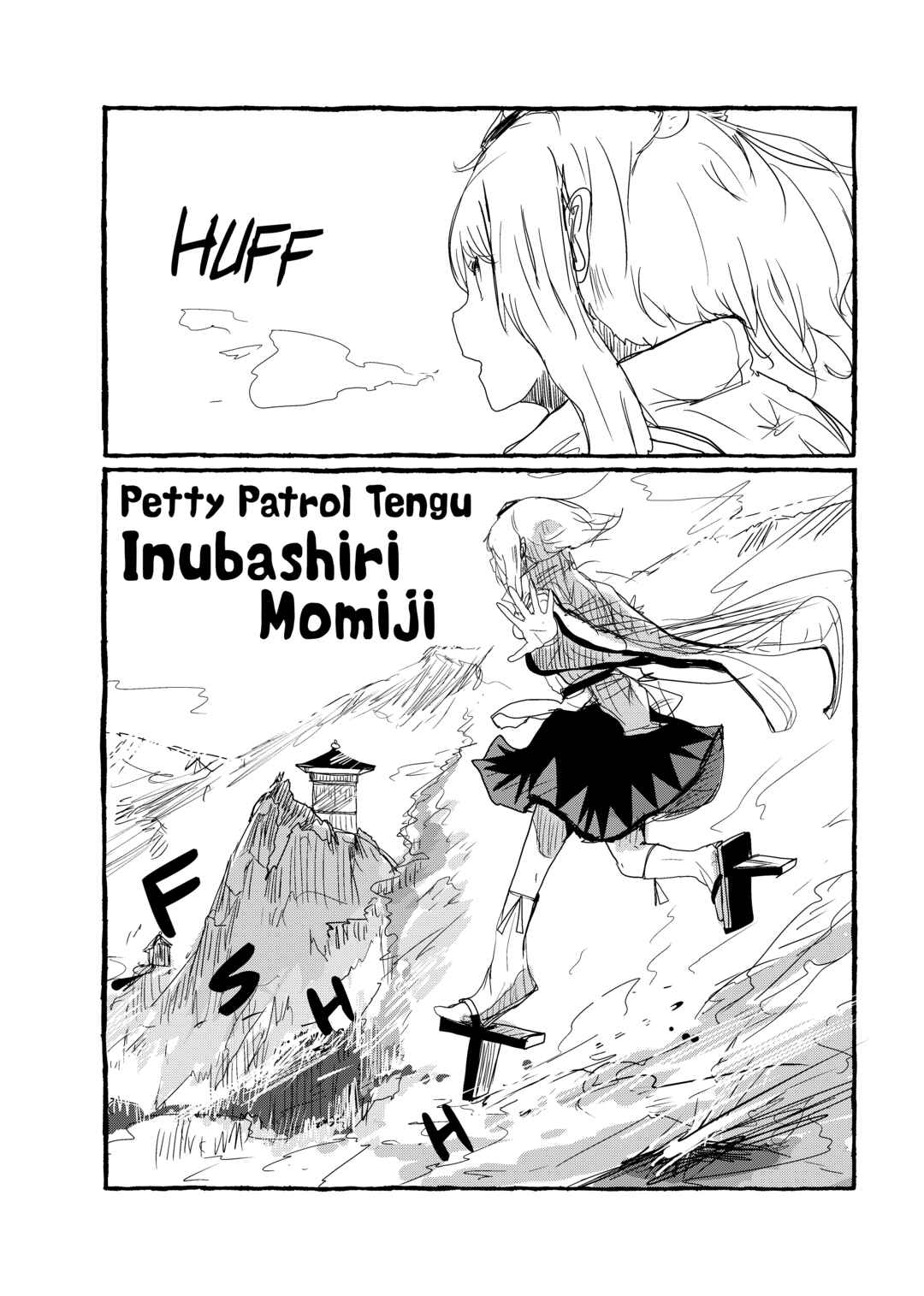 Page 8 Chapter 4 Touhou - Until the Water Became Wholly Red (Doujinshi)
