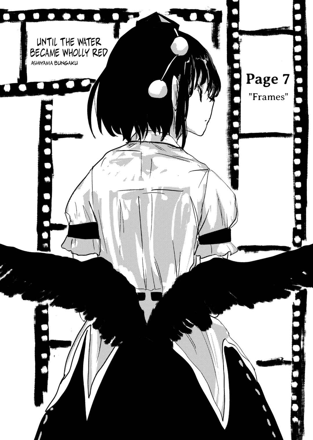 Page 2 Chapter 7 Touhou - Until the Water Became Wholly Red (Doujinshi)