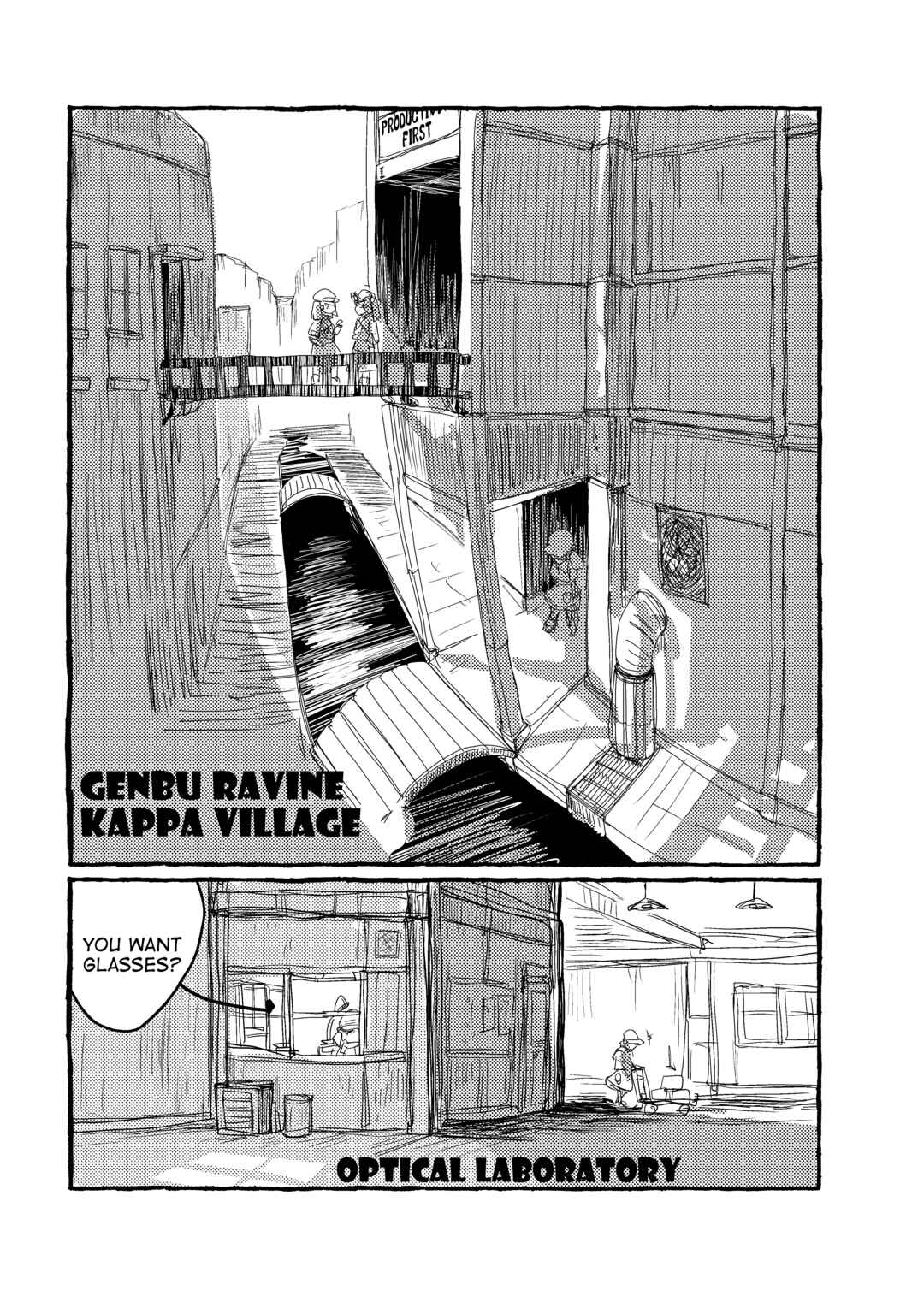 Page 3 Chapter 7 Touhou - Until the Water Became Wholly Red (Doujinshi)