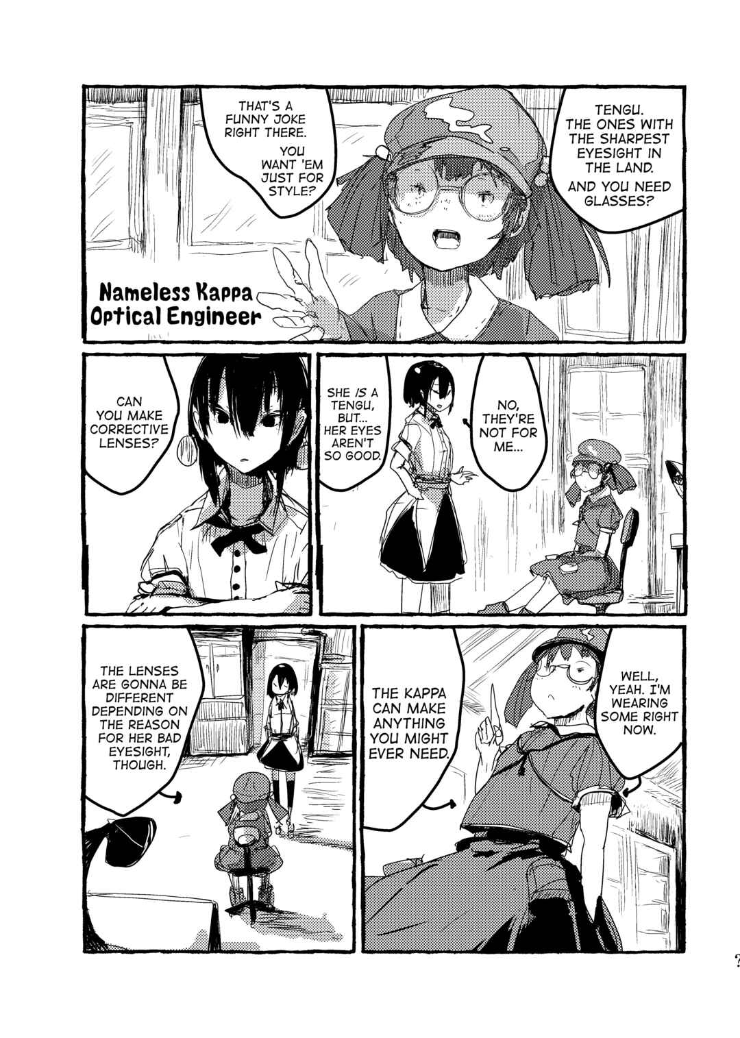 Page 4 Chapter 7 Touhou - Until the Water Became Wholly Red (Doujinshi)