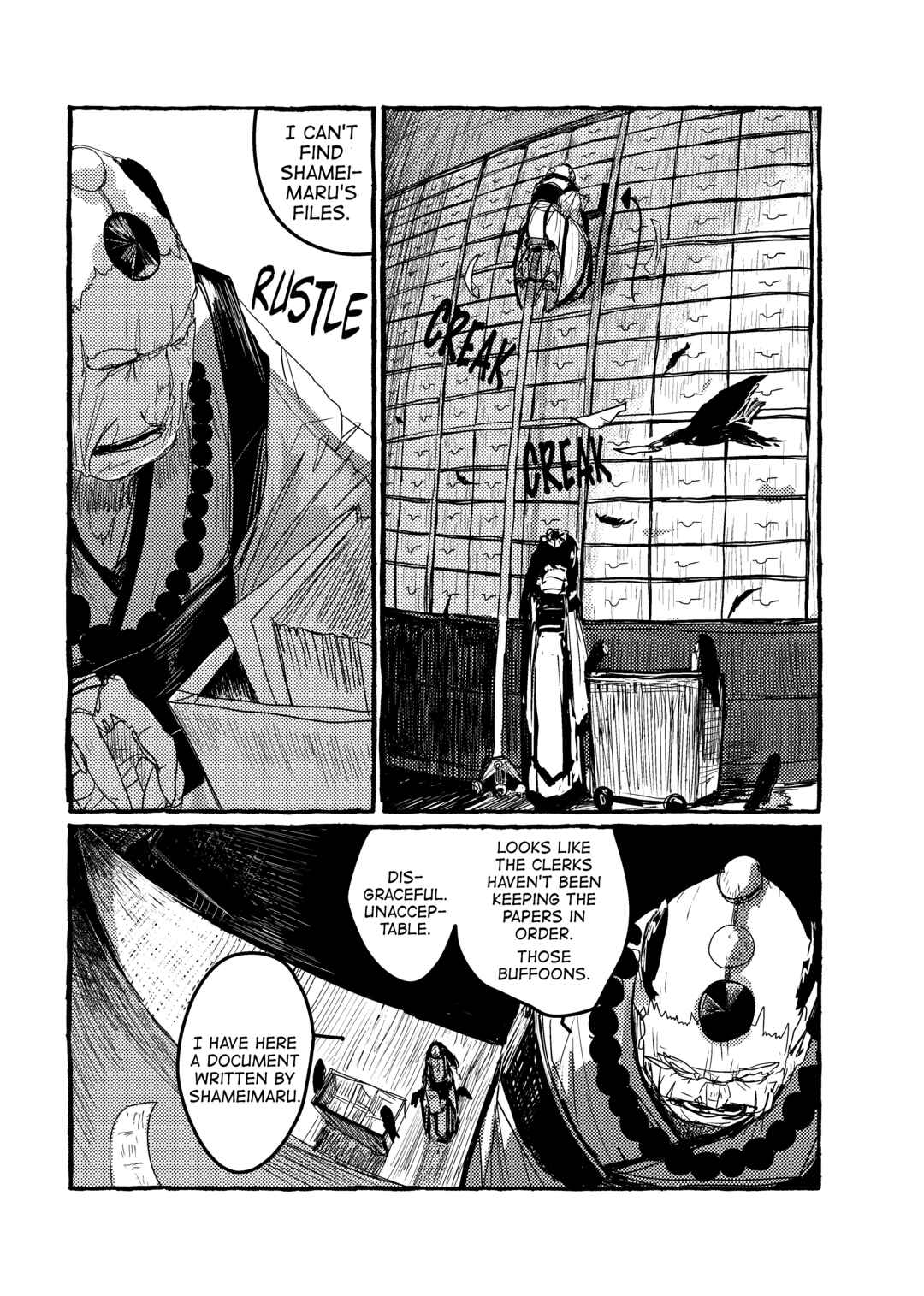 Page 11 Chapter 5 Touhou - Until the Water Became Wholly Red (Doujinshi)